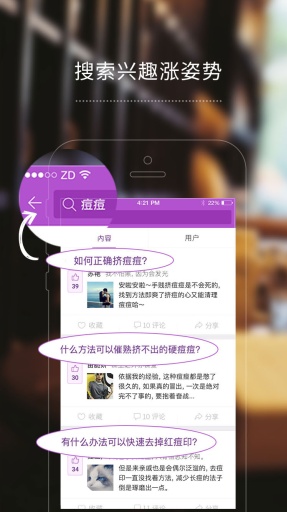 奶糖app_奶糖app安卓版下载_奶糖app官方版