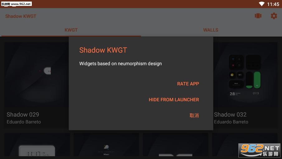 shadow kwgt下载安卓