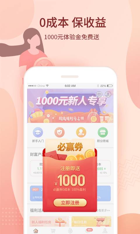 十元易购app_十元易购app小游戏_十元易购app手机游戏下载