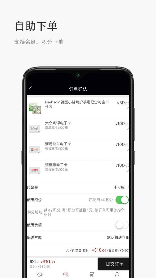 企福通app_企福通app中文版_企福通app手机版安卓