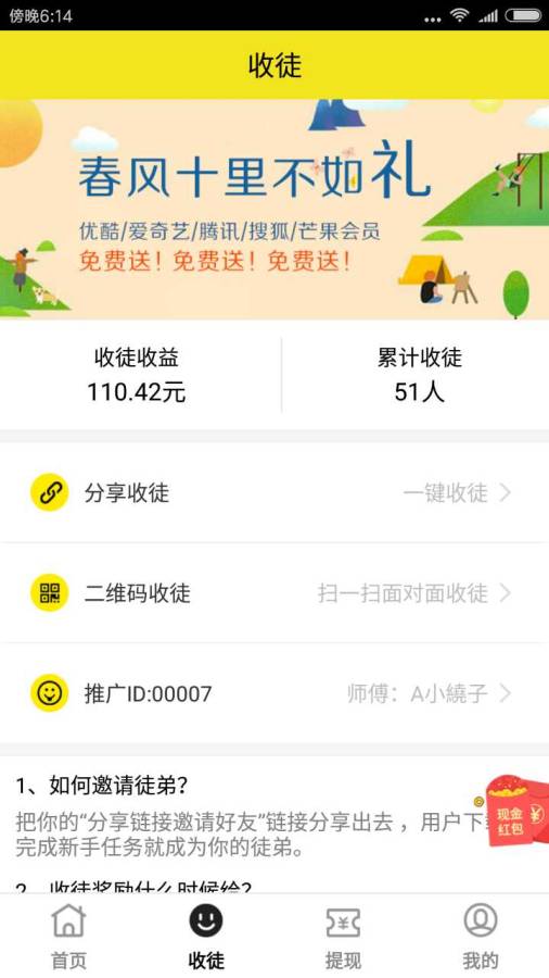 任务宝app_任务宝app安卓版下载_任务宝app最新官方版 V1.0.8.2下载