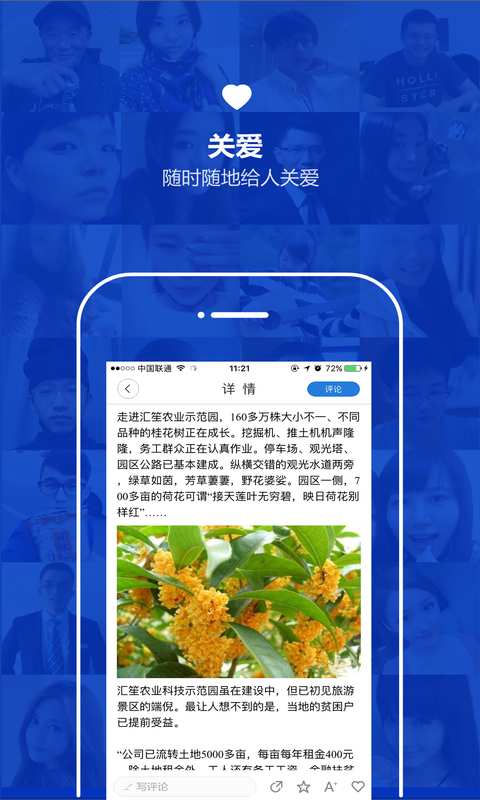 云南通·会泽县app_云南通·会泽县app中文版_云南通·会泽县app安卓版下载