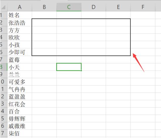 ﻿如何用Excel快速将一列姓名转换成多栏显示——用Excel将一列姓名转换成多栏显示的设置方法
