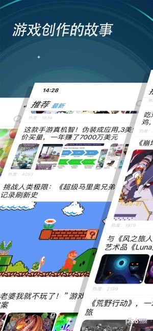 游戏行app下载_游戏行app下载中文版_游戏行app下载iOS游戏下载