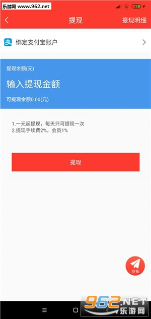 赏多帮APP下载_赏多帮APP下载下载_赏多帮APP下载ios版下载