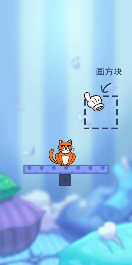 你好猫app_你好猫appiOS游戏下载_你好猫app最新官方版 V1.0.8.2下载