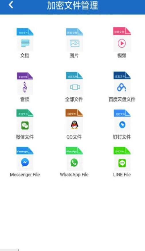 360加密app_360加密app官方版_360加密app手机游戏下载