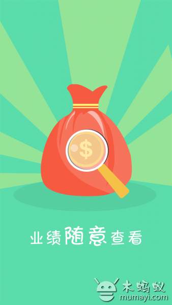 码上购助手app_码上购助手app最新官方版 V1.0.8.2下载 _码上购助手appios版