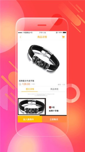 皇朝万鑫app