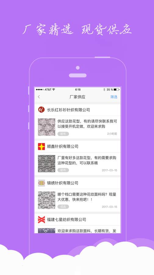 坐视布管app_坐视布管app安卓版_坐视布管app下载