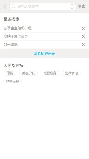 维康助手app_维康助手app中文版下载_维康助手app安卓版