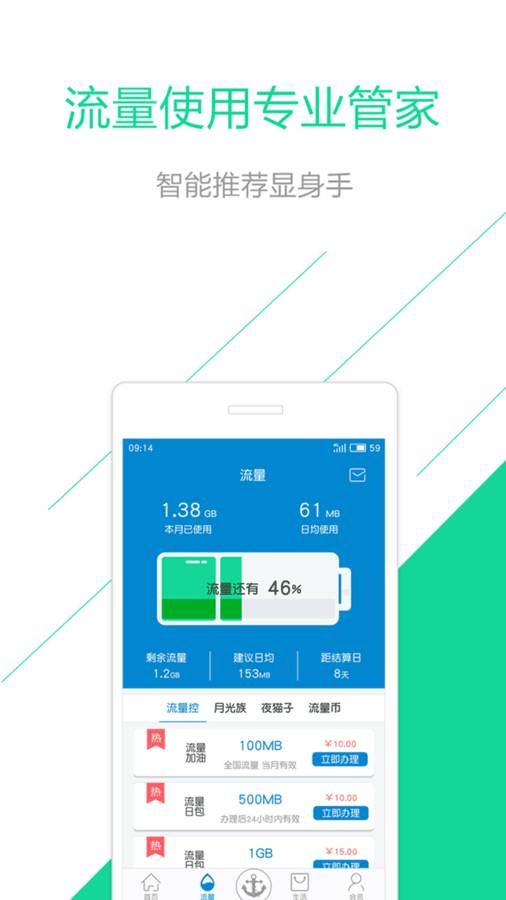 和悦会app_和悦会app电脑版下载_和悦会appiOS游戏下载