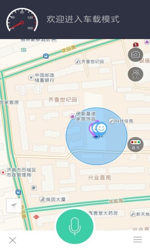 珠海车主服务app_珠海车主服务appapp下载_珠海车主服务appios版