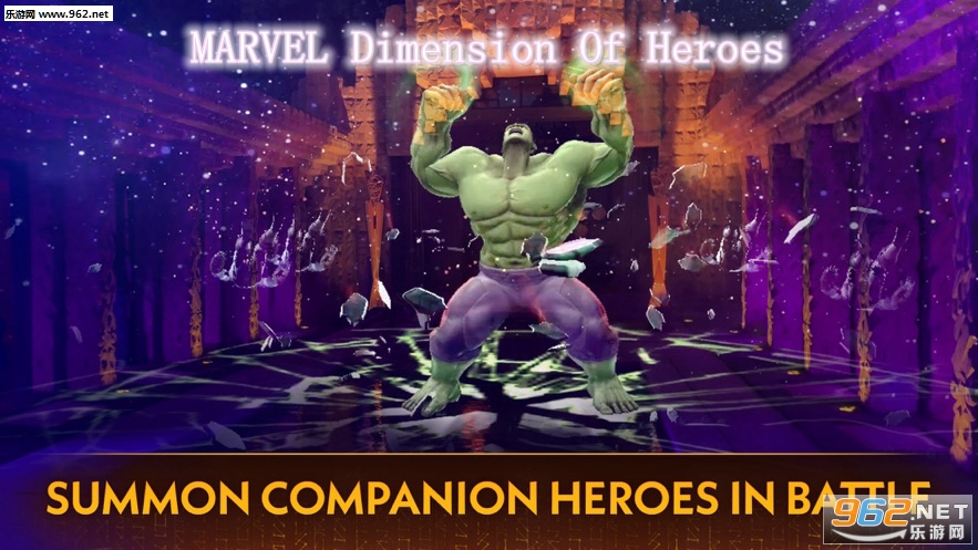 MARVEL Dimension Of Heroes手游官方版