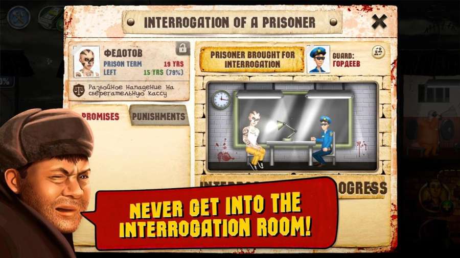 监狱模拟器app_监狱模拟器app电脑版下载_监狱模拟器app最新版下载