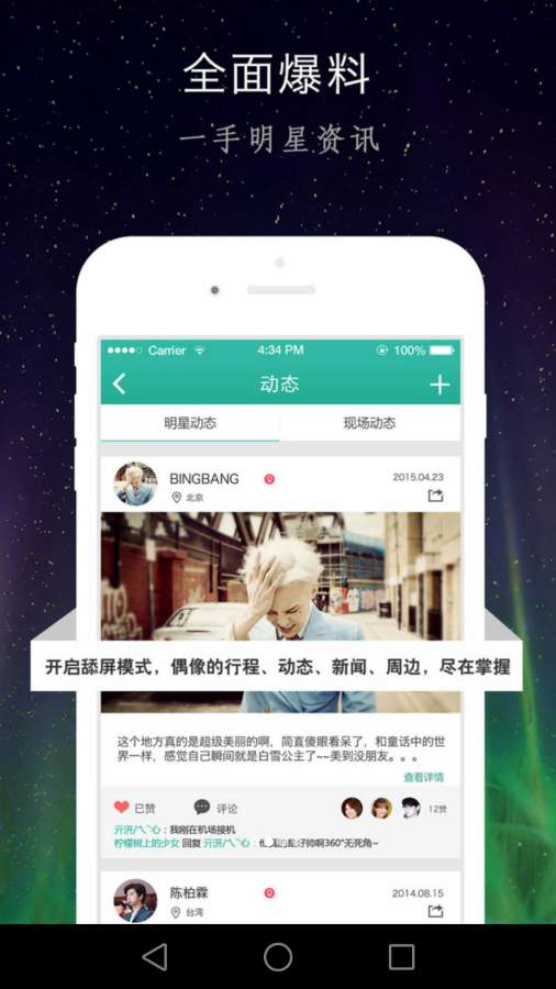 寻见app_寻见app安卓手机版免费下载_寻见app中文版