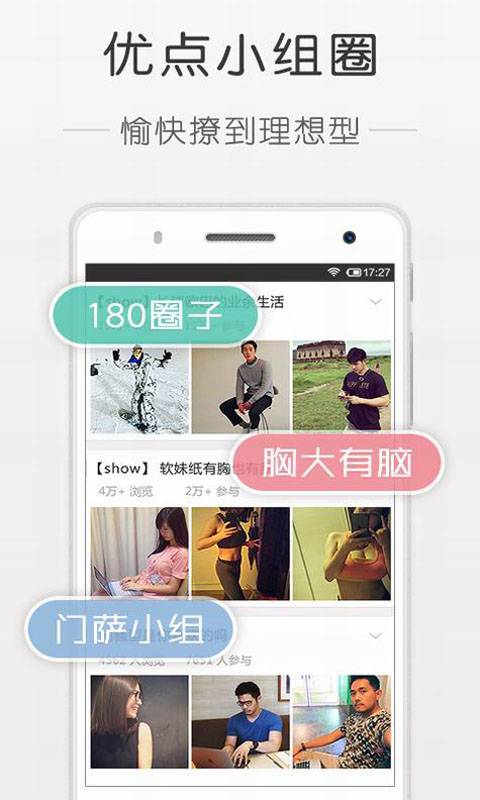 超Niceapp_超Niceapp中文版_超Niceapp下载