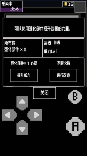 僵尸app_僵尸app最新官方版 V1.0.8.2下载 _僵尸app下载