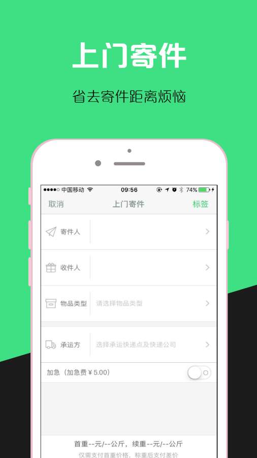 加菲派app_加菲派app最新版下载_加菲派app破解版下载