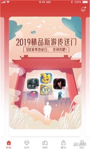 网易游戏会员app下载_网易游戏会员app下载最新版下载_网易游戏会员app下载中文版下载