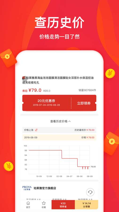 大鱼优品app_大鱼优品app攻略_大鱼优品app最新版下载