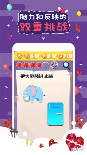 囧囧挑战3游戏下载_囧囧挑战3游戏下载破解版下载_囧囧挑战3游戏下载官方版