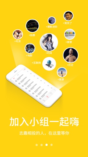 火柴app_火柴app手机版安卓_火柴app安卓版下载V1.0