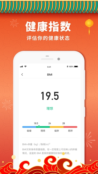 惠运动app下载_惠运动app下载最新版下载_惠运动app下载安卓版