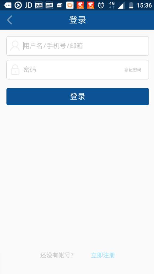 港务商城app_港务商城app官方版_港务商城app安卓版下载V1.0