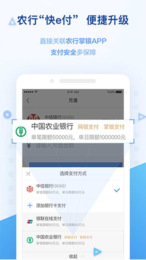 传化钱包app_传化钱包app安卓版_传化钱包appios版下载