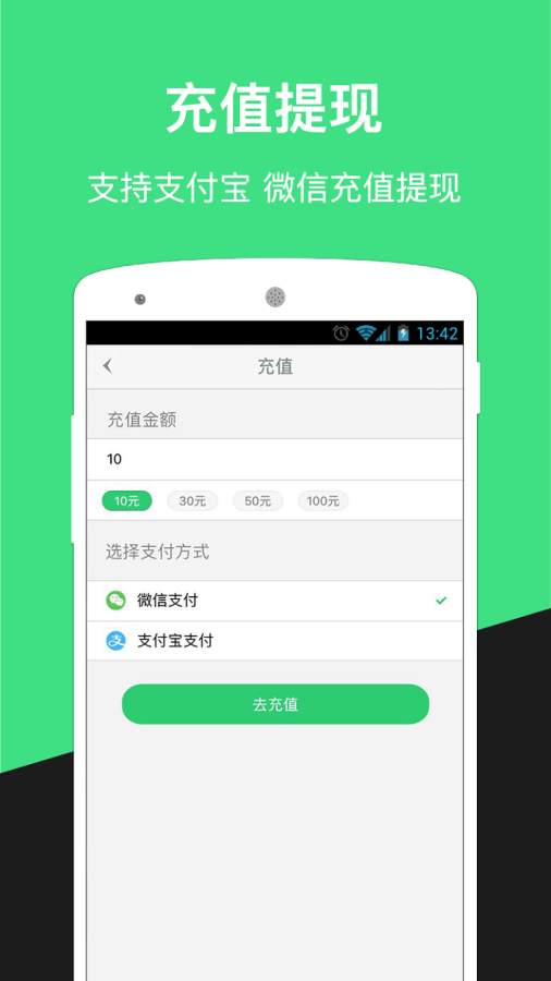 加菲派助手app_加菲派助手app安卓版下载_加菲派助手app手机版