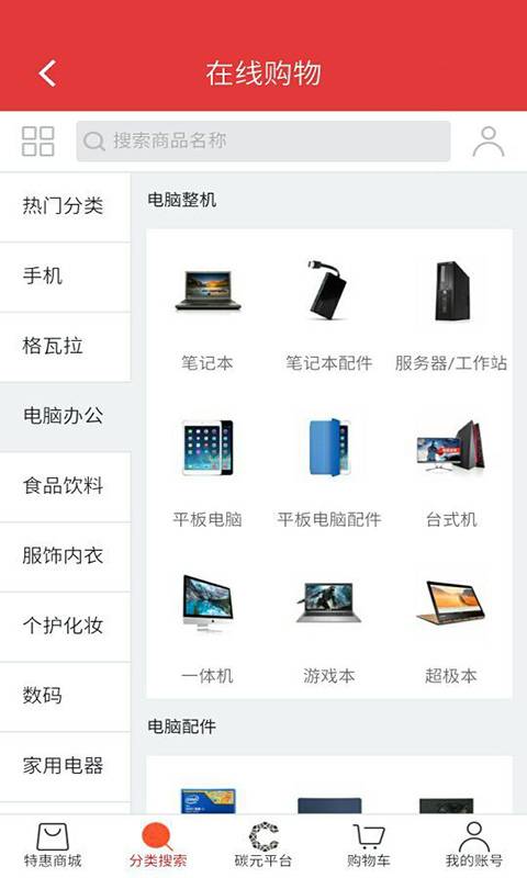 惠工钱包app_惠工钱包app中文版_惠工钱包app小游戏