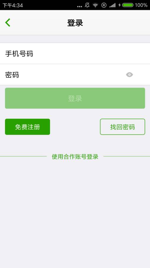 米客下载_米客下载iOS游戏下载_米客下载app下载