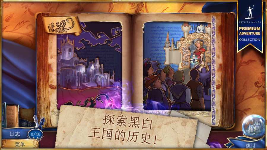 魔法传奇: 分裂的王国app_魔法传奇: 分裂的王国app中文版下载