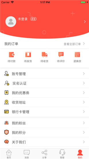 财和汇app下载_财和汇app下载中文版下载_财和汇app下载中文版