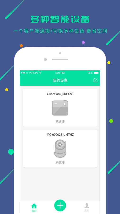 PlusCamapp_PlusCamapp官方正版_PlusCamapp积分版