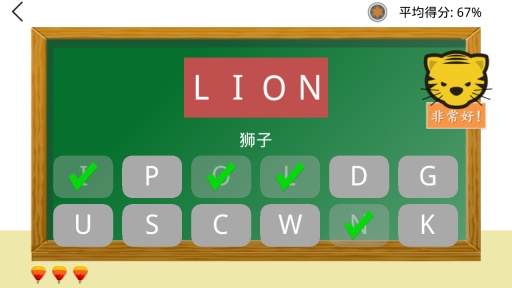 学习动物英语单词app_学习动物英语单词app小游戏_学习动物英语单词app手机游戏下载