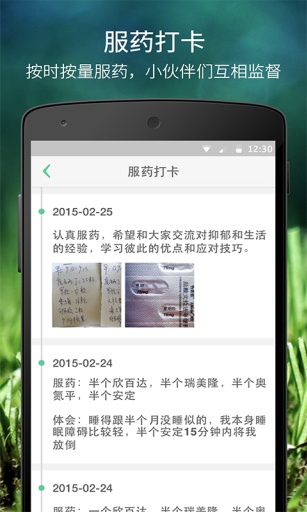 蜗牛app_蜗牛app手机版_蜗牛app安卓版下载