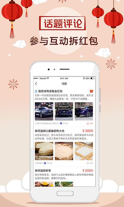 偶业app_偶业appios版下载_偶业app手机版安卓