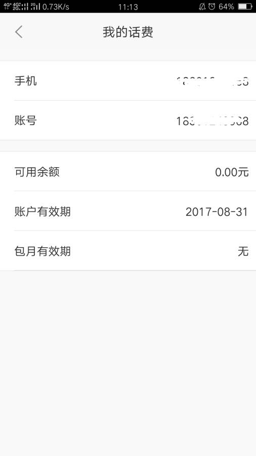 亿卡拉app_亿卡拉appiOS游戏下载_亿卡拉app官方版