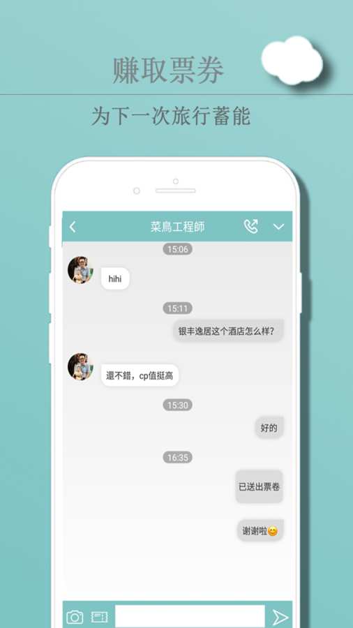 AskGoapp_AskGoappapp下载_AskGoapp攻略