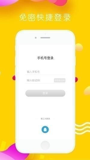 卷书云课堂app
