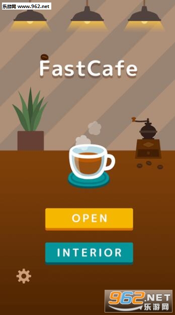 FastCafe官方版