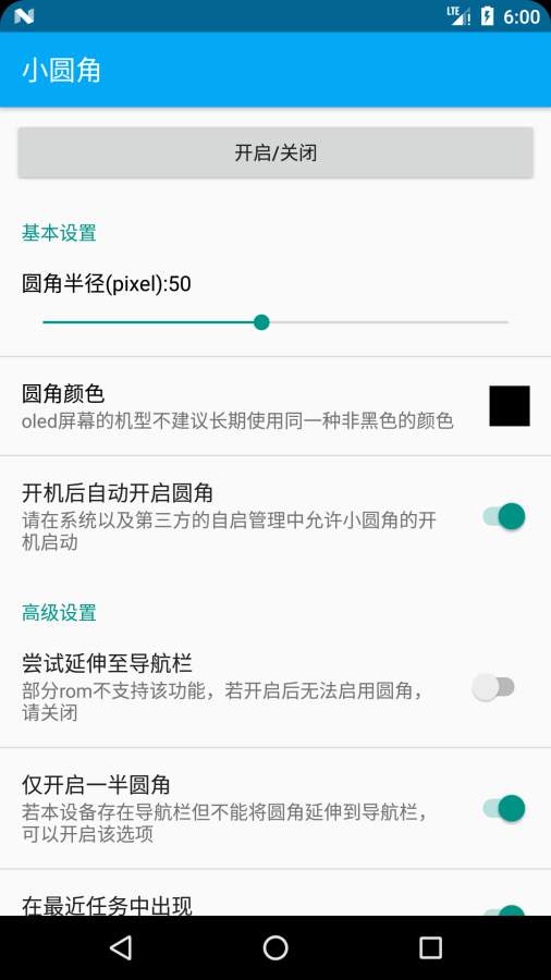 小圆角app_小圆角app中文版下载_小圆角appiOS游戏下载