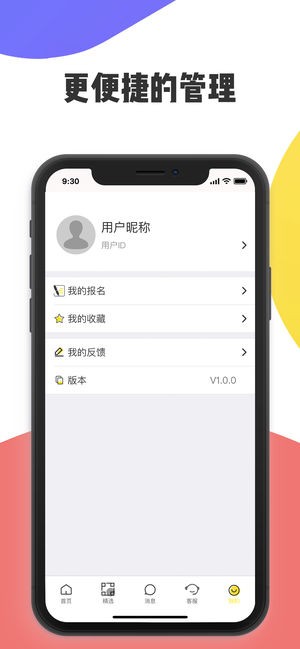 小赚兼职下载 苹果版v1.1_小赚兼职下载 苹果版v1.1安卓版下载V1.0