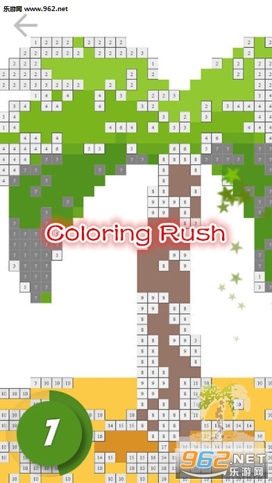 Coloring Rush官方版