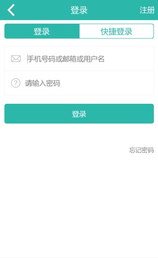 团武鸣app_团武鸣app电脑版下载_团武鸣app安卓版下载V1.0