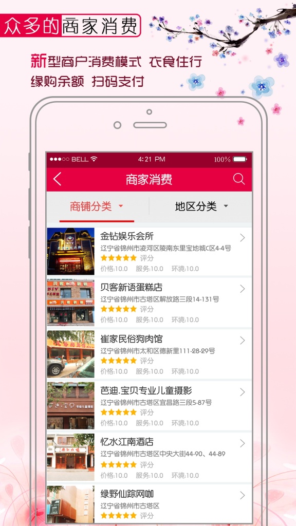 缘购app_缘购app官网下载手机版_缘购app最新官方版 V1.0.8.2下载