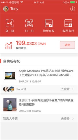 优权app下载_优权app下载积分版_优权app下载小游戏