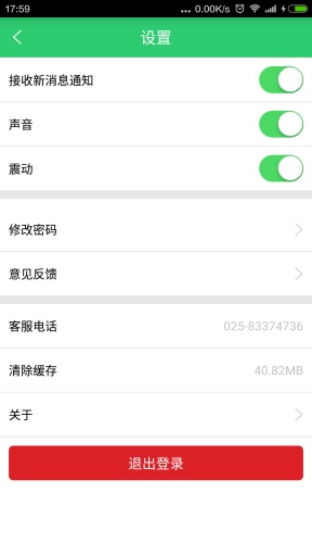 小书僮app_小书僮app手机版_小书僮app安卓版下载V1.0